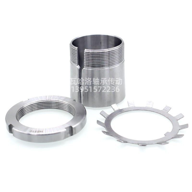 轴承紧定套锁套衬套H305 H306 H307 H308 H309 H310 H311 312 313
