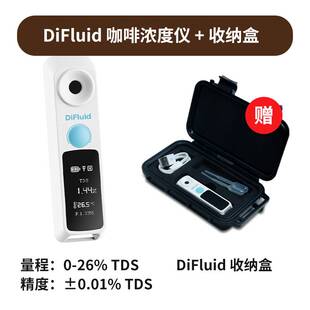 速发咖啡测试浓度仪咖啡tds浓度测试仪 VST高精度智能R2咖啡浓度