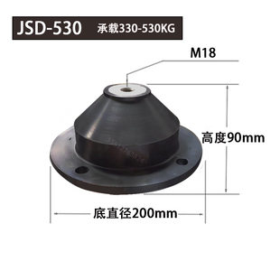 JSD型低频复合橡胶减震器圆锥形缓冲垫水泵冲床裁断机坐地减振器