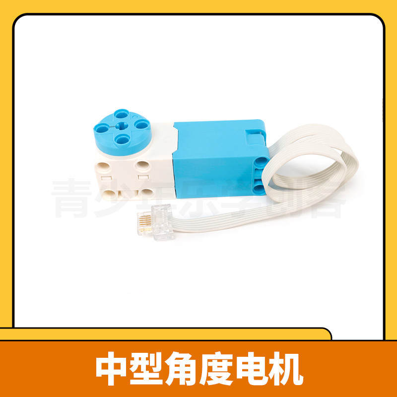 兼容Spike45678/51515 电机/锂电池/颜色超声波传感器45604