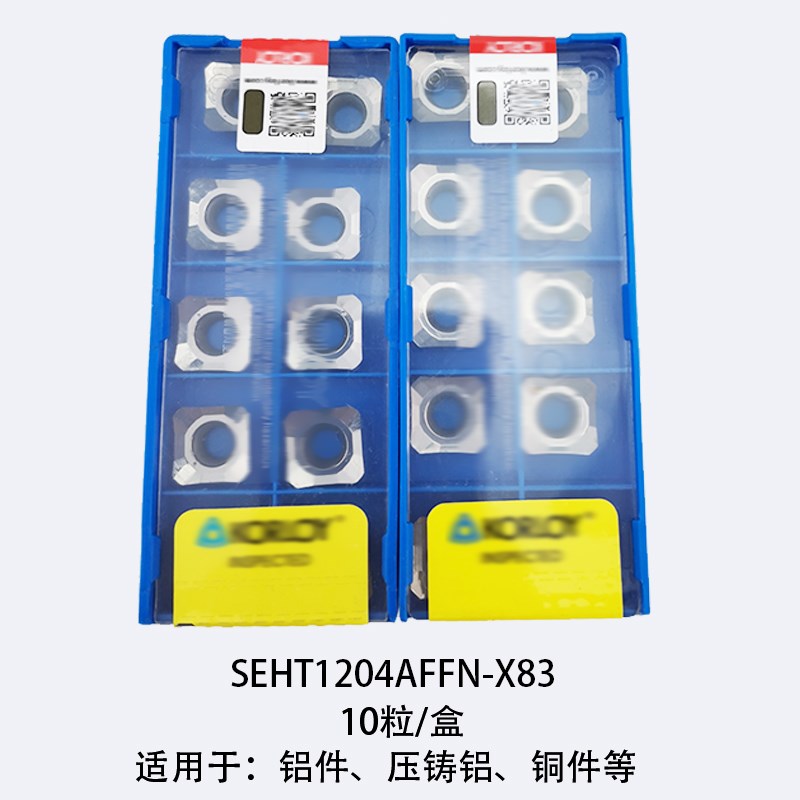 铝用刀片高光洁克洛一刀粒APKT1604E铜铝刀SEHT1204铣刀片刀粒