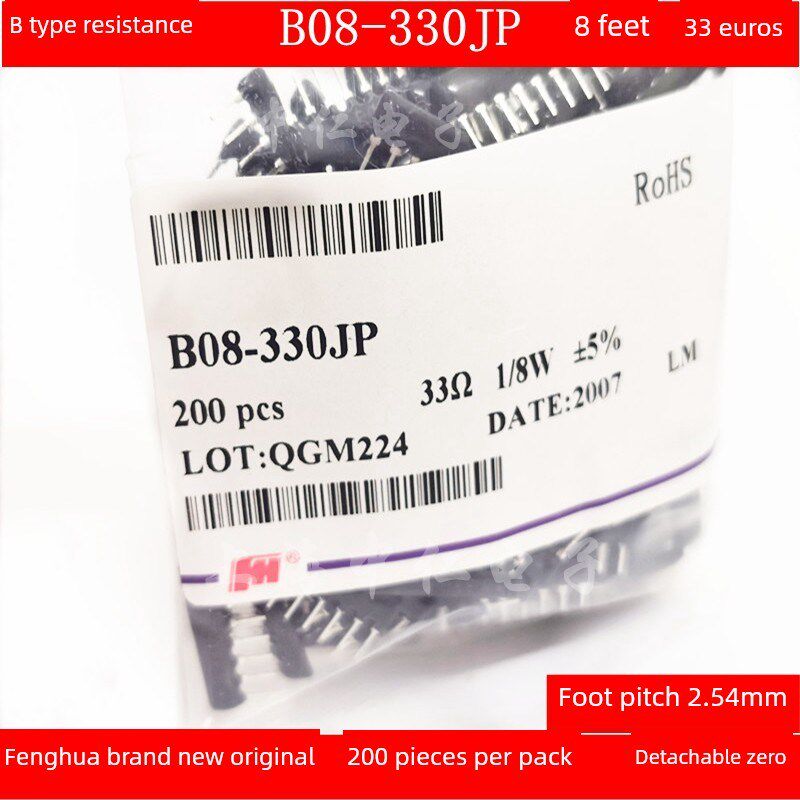 B型8引脚直接插件块B08-330Jp 8B 33R 330J 