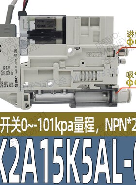 SMC真空发生器ZK2A10K5AL-06/08 12K5AL-06/08 07 15 ALA C/E/HL