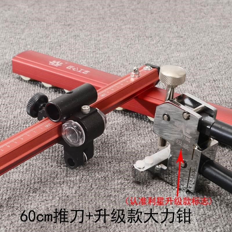 瓷砖切割神器t型推刀手动式大力钳开界器大轮岩板手动地板砖推刀