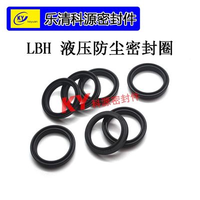 120*130*5/7进口聚氨酯UHS丁晴胶LBH液压DHS油封防尘氟橡胶密封件