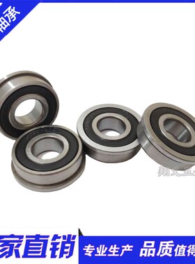 带挡边 法兰型轴承F6000 6001 6002 6003 6004 6005 6006 6007 RS
