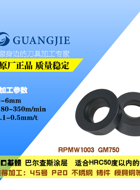 数控铣刀片APMT1135硬质合金铣刀头1604 RH0.8 R5 R6 1003铝用刀