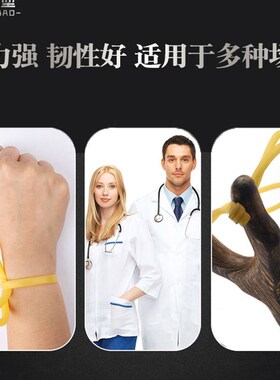 黄色乳胶管 高弹性橡胶软管 实验室软管2*4 3*5 4*6 5*7 6*9 8*12