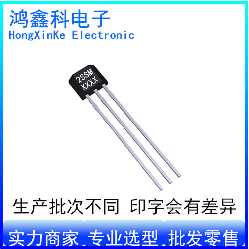 Honeywell优质2SS52M磁阻类全极霍尔传感器液位检测霍尔元件2SSM