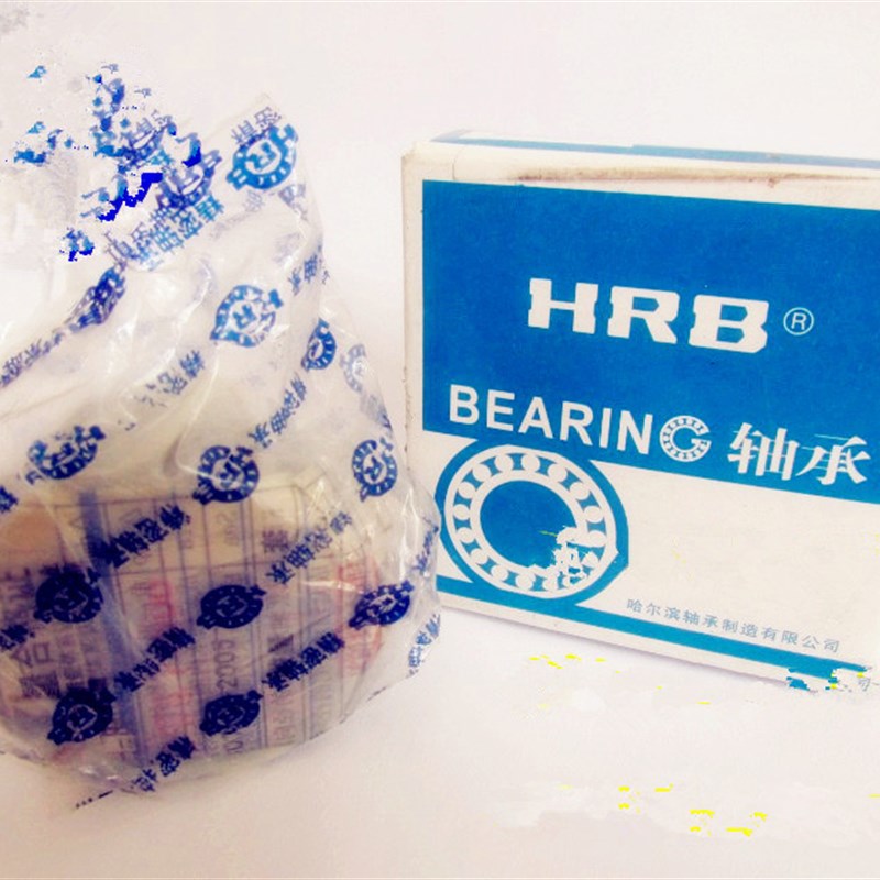 哈尔滨轴承 HRB轴承 面对面轴承 7310AC/P5DF 7310C/P5DF配对轴承