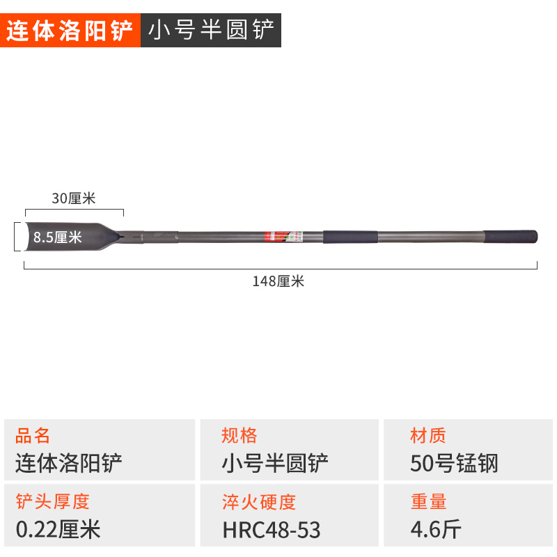 农用种植取土洞洛阳铲取土器电线杆挖坑工具井挖洞挖土神器锹