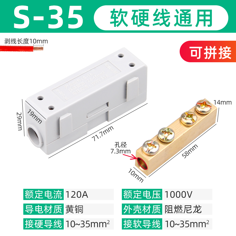 大功率一进一出快速连接器接线柱端子对接头电线电缆接线并线神器