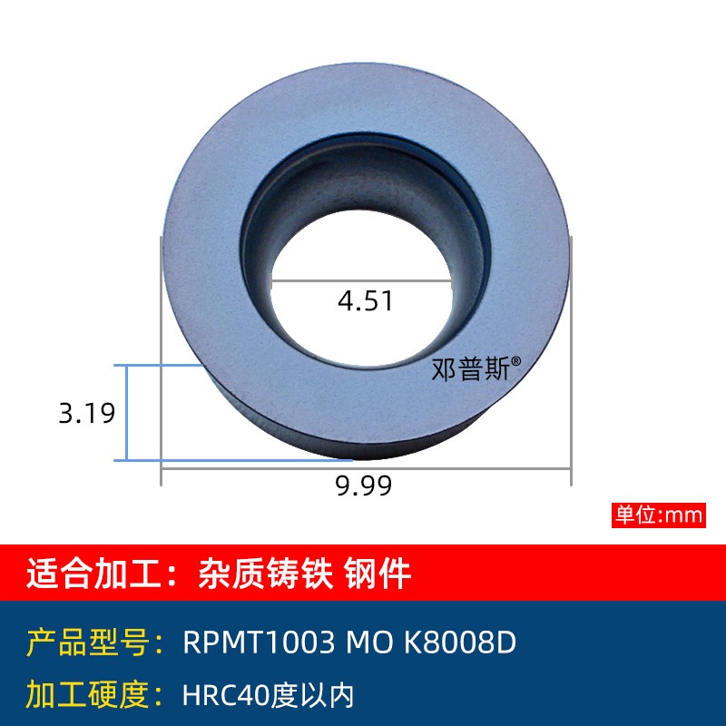 加工中心圆鼻加厚R5刀m粒R6圆刀粒铣刀片RPMW1003圆刀片RPMT10T3