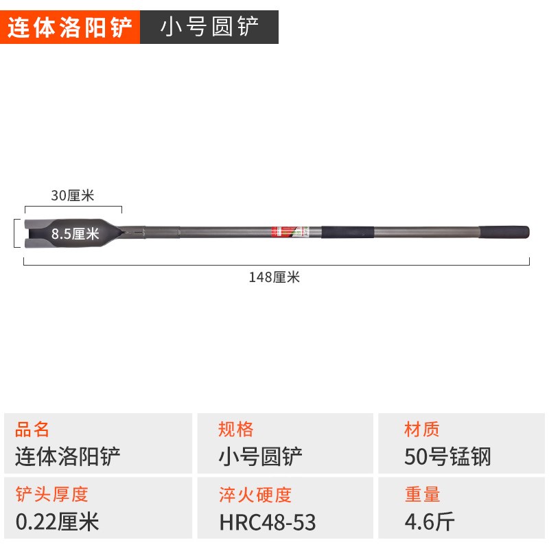 农业井挖洞挖土神器挖电线杆洞铲洞取土洛阳铲取土器挖土工具