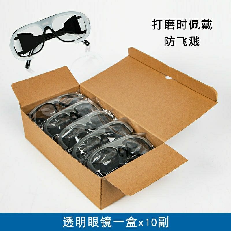 优质电焊工护脸神器夏季夏季面部防护罩眼镜氩弧焊护脸防面具焊帽