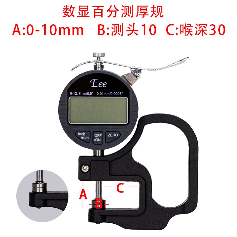 eee千分测厚规高精度 百分厚度测量仪皮革板材纸张薄膜厚度测量表