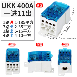 UKK单极分线盒大电流一进多出分支线接线端子导轨式可拼接分线器