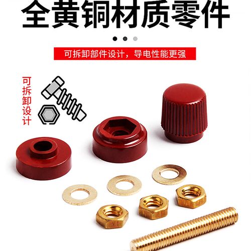 纯铜JS-555接线柱 M8 大电流 红黑 电焊机 端子 桩头 等离子 引弧