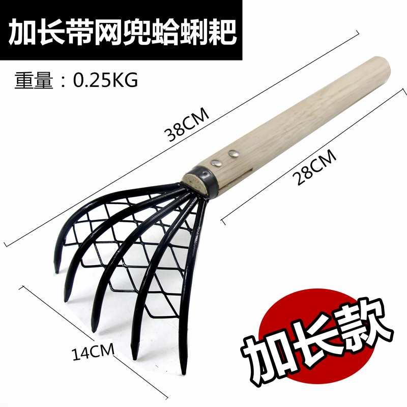 不锈钢园艺小耙子松土挖花蛤蛤蜊耙挖螺多齿耙海鲜耙工具赶海神器