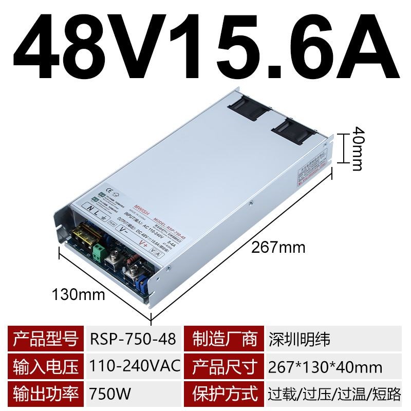 深圳明纬RSP-1000W750-24V42A直流开关电源12V带PFC 2000W48V36V