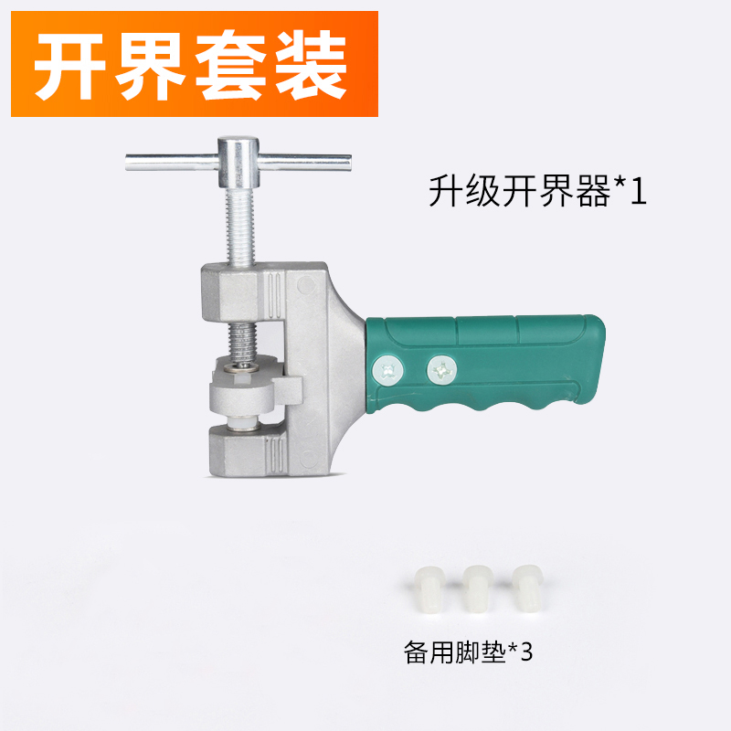 手握式玻璃刀瓷砖割刀切割神器划割磁砖开界器金刚石划厚玻璃家用
