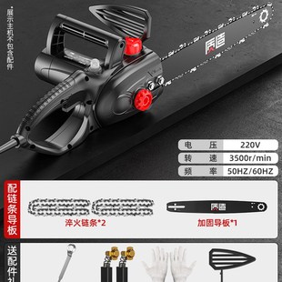 进口光头强电锯家用锯柴220v伏伐木锯插电式电链锯木头切割锯
