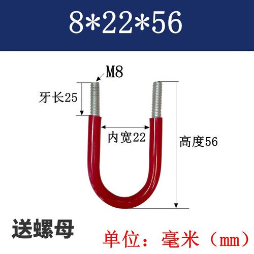 套管镀锌U型螺栓PVC胶套U型管夹耐磨防腐国标款加长款碳钢U型卡扣