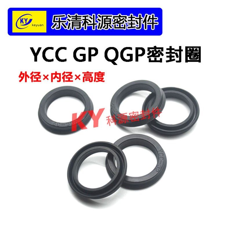 10*7*2丁晴胶耐磨SC气缸活塞YCC密封圈PAP气封密封件氟橡胶GPY