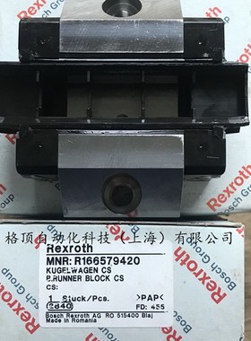 Rexrocth轴承力士乐滑块R166579420直线导轨力士乐线轨滑轨