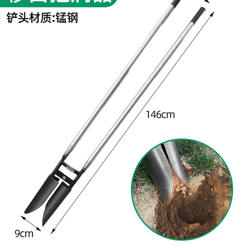 挖坑打洞器洛阳铲对锹铲子移栽神器挖苗器取土打井铁铲户外多功能