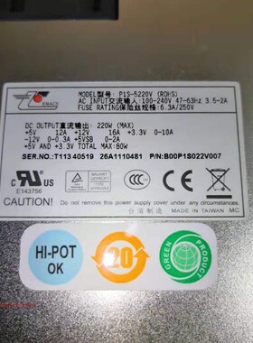 新巨 P1S-5220V 10PIN 1U小电源 itx 15x8x4 工控 设备电源 原装