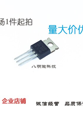 肖特基二极管 32CTQ030 TO-220 32A/30V