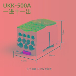 单极分线盒一进多出导轨式接线端子排UKK80/125/160/250/400/500A