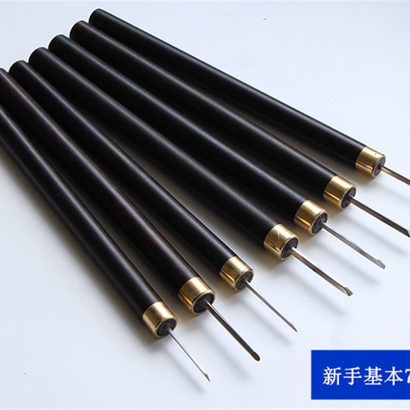 橄榄核雕刻刀 核桃雕刻刀 核雕刻套装 微雕刀金钢象牙果刻刀