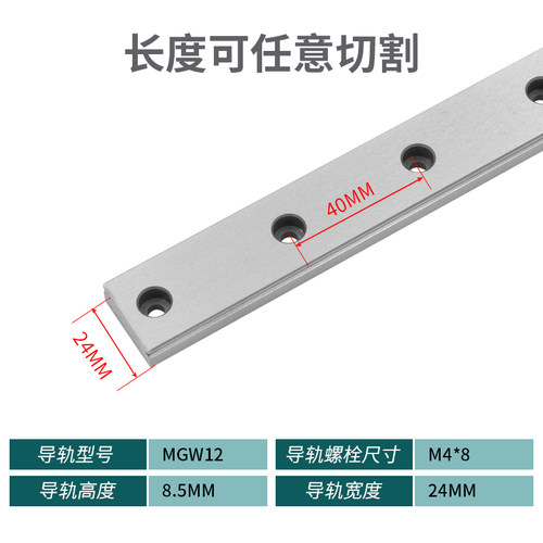 国产上银微型直线导轨滑块滑轨MGN/MGW 9C/7C/12C/15C/12H/9H/15H