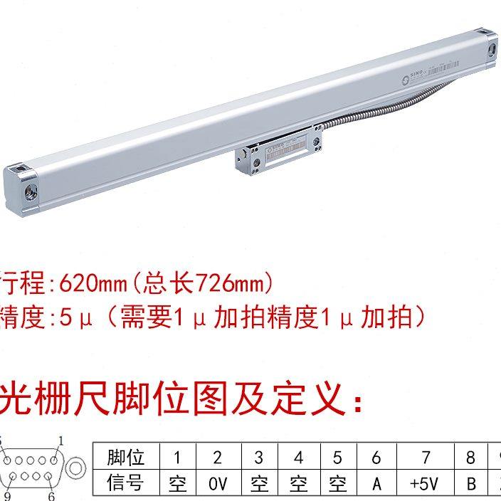 信和KA300光栅尺锣铣床镗车磨床线切割光栅尺数显表电子尺显示器