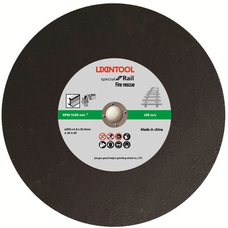钢轨切割片铁路道轨片消防抢险高速砂轮片305/355/400mm无齿锯片