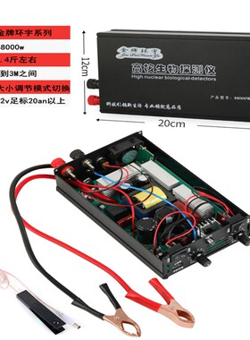 金牌环宇逆变58000 68000 88000 158000w12v-16v电源转换器机头