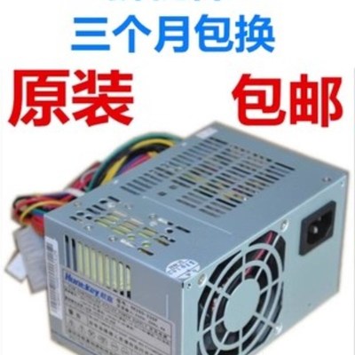 联想拆机航嘉HK280-22GP HK300-25半截小电源 API6PC06 FSP180-50