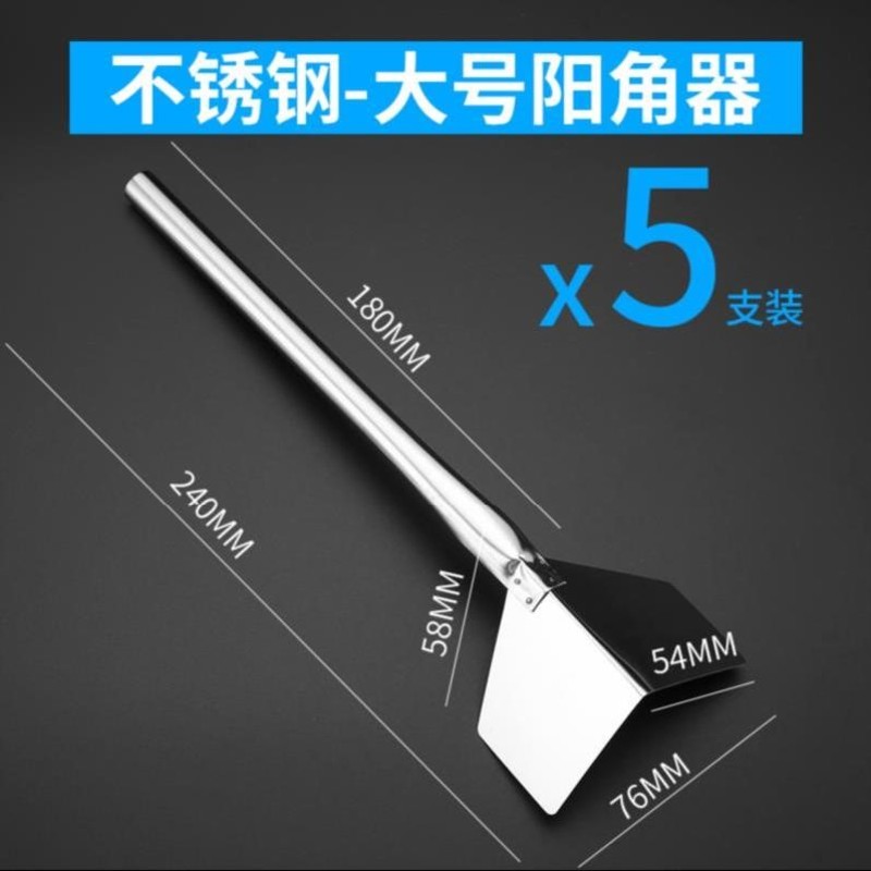 定型收边推刀阴阳角修边神器师傅刮刀多用途瓦匠内外墙用品修补抹