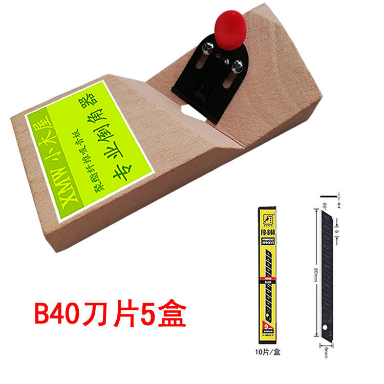 聚酯纤维吸音板倒角器刀片45度斜角V刨子吸音棉石膏板角刨木工具