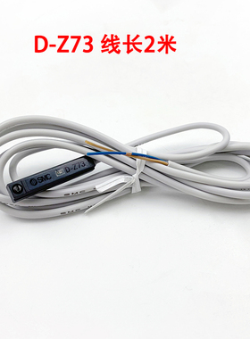 SMC磁性开关3C-  D-A93/D-Z73/D-C73/D-M9B/M9N/M9P/D-F8P/F8N L