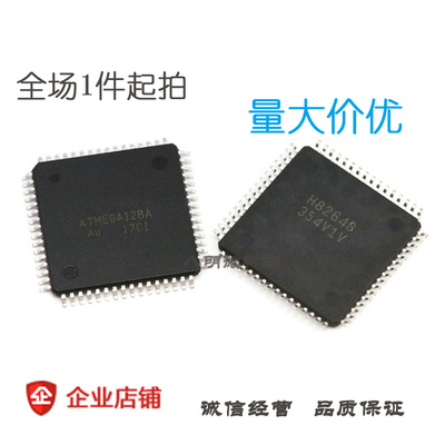 ATMEGA128A-AU MEGA128A-AU 单片机 IC 芯片 TQFP64