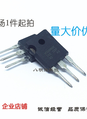 快恢复二极管 HFA50PA60C TO-247 50A 600V