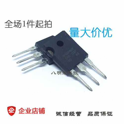 快恢复二极管 HFA50PA60C TO-247 50A 600V