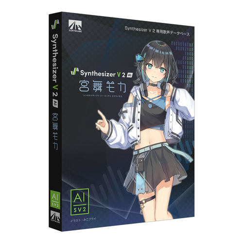宫舞茉歌 SV 2 AI 实体声库 · 日本全新代购