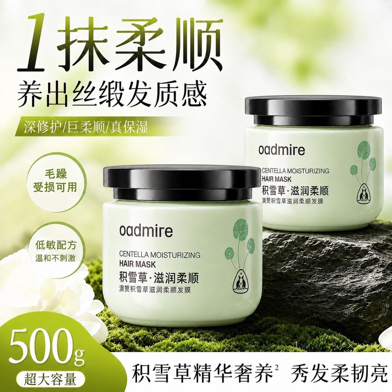 大容量500g澳赞发膜牛油果柔顺修护改善干枯毛躁深层滋润顺滑