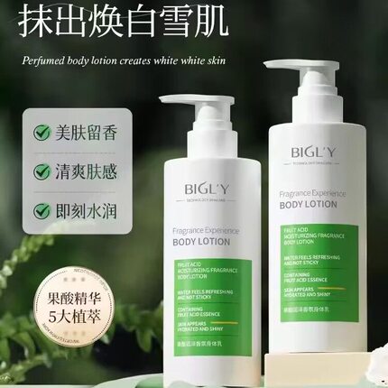 彼歌利焕白身体乳保湿滋润补水嫩白干燥止痒全身持久留香24小时
