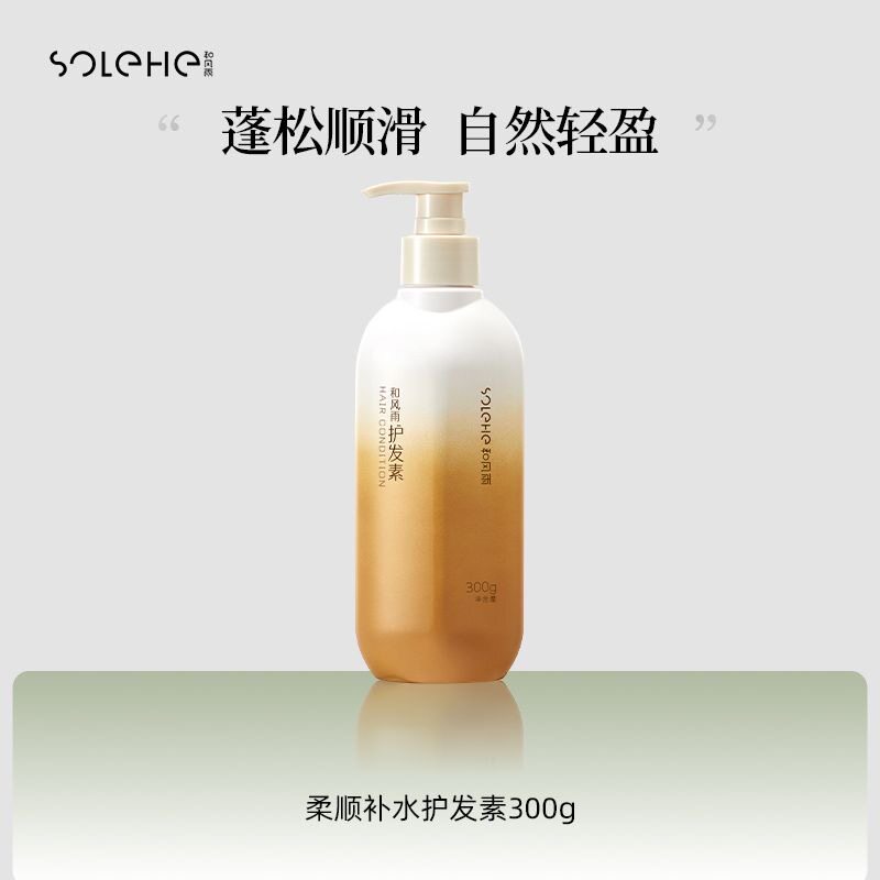 和风雨护发素300g轻柔顺发男女专用修复干枯改善头发毛躁润发乳