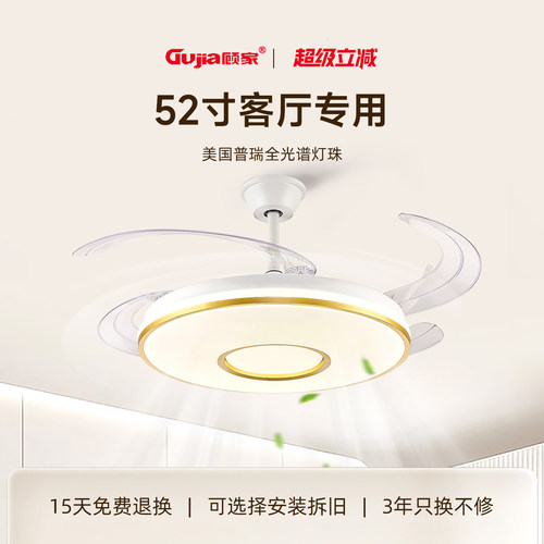 2026新款灯具隐形风扇灯吊扇灯吸顶家用客厅餐厅卧室电扇一体吊灯